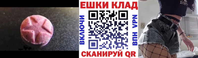 blacksprut вход  цена   Сегежа  Экстази 300 mg 