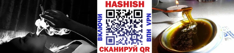 ГАШИШ индика сатива  Сегежа 