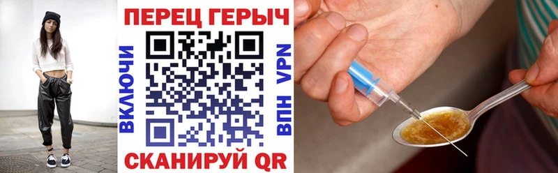 ГЕРОИН Heroin  маркетплейс какой сайт  Сегежа 