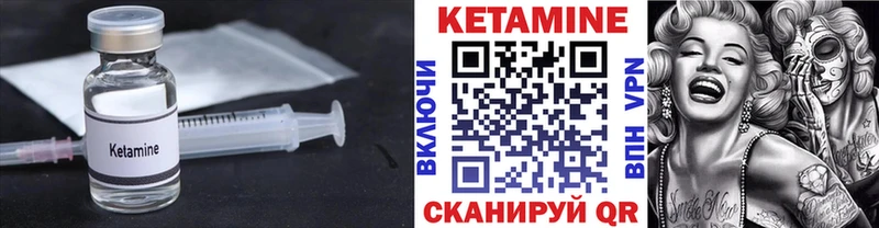 КЕТАМИН ketamine  даркнет сайт  Сегежа 