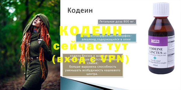 гидра Армянск
