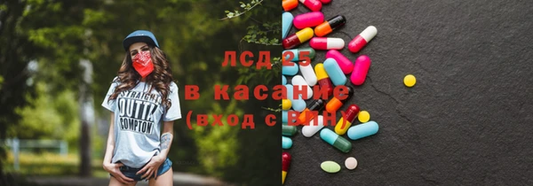 тгк Аркадак