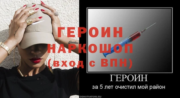 гидра Армянск