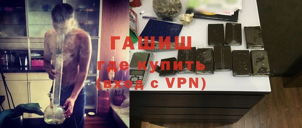 гидра Армянск