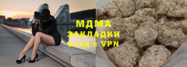 тгк Аркадак