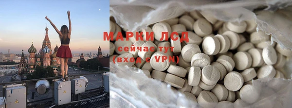 соль ск Арсеньев