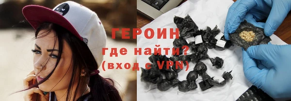гидра Армянск