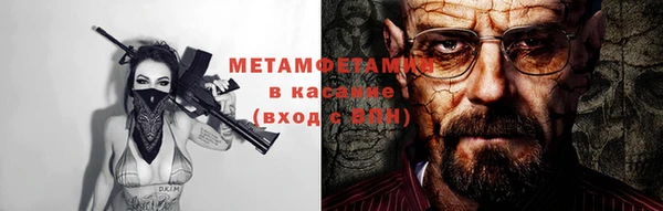 гидра Армянск