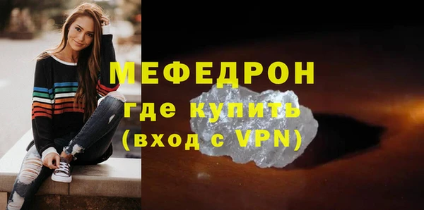 гидра Армянск