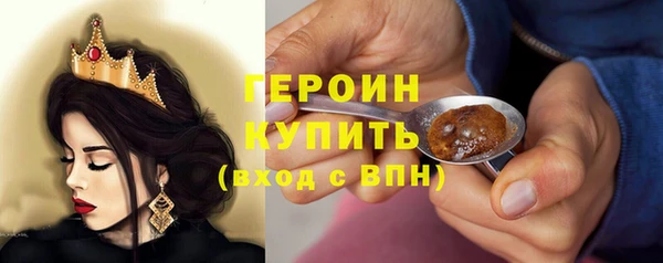 соль ск Арсеньев