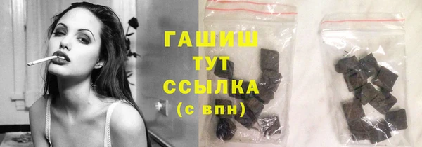 соль ск Арсеньев