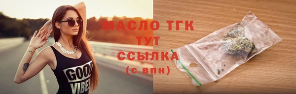 гидра Армянск