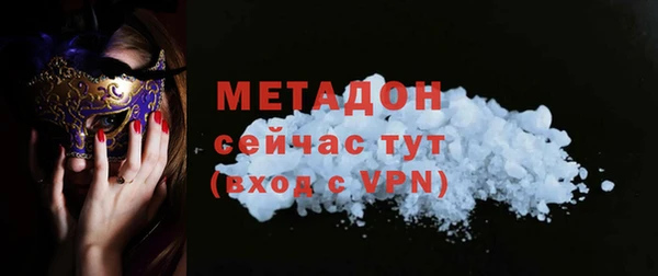гидра Армянск