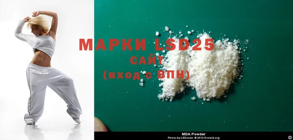 гидра Армянск