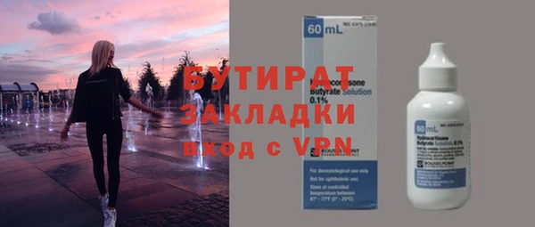 соль ск Арсеньев