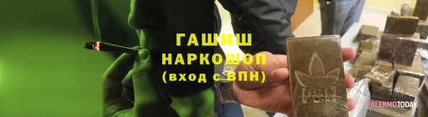 соль ск Арсеньев