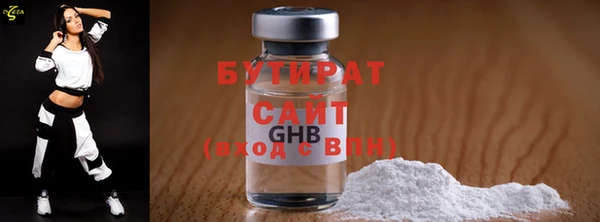 тгк Аркадак