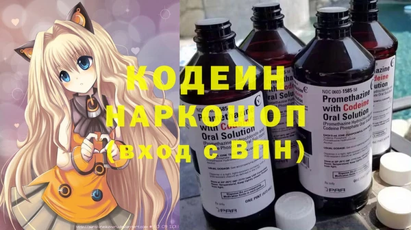 марихуана Осташков