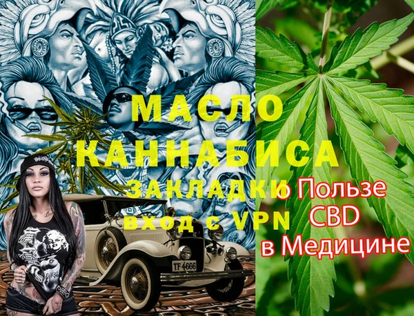 соль ск Арсеньев