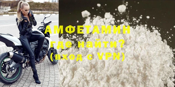 соль ск Арсеньев