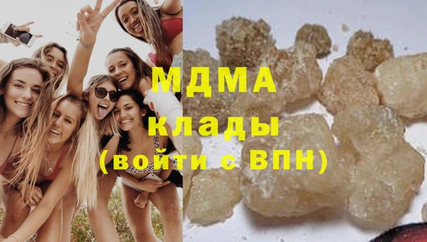 тгк Аркадак