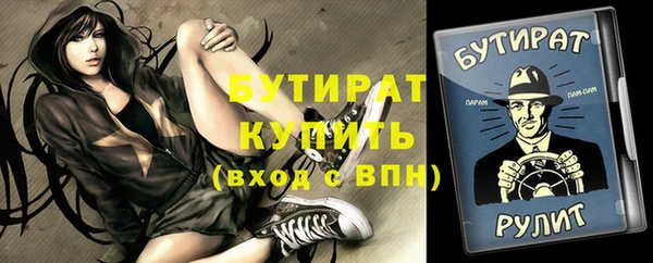 гидра Армянск