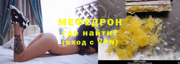 соль ск Арсеньев