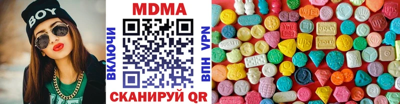 MDMA молли  Сегежа 