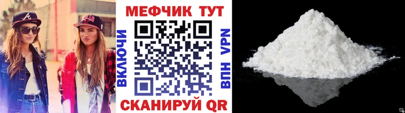 Меф мяу мяу  дарнет шоп  Сегежа 
