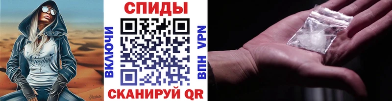 Метамфетамин винт  Сегежа 