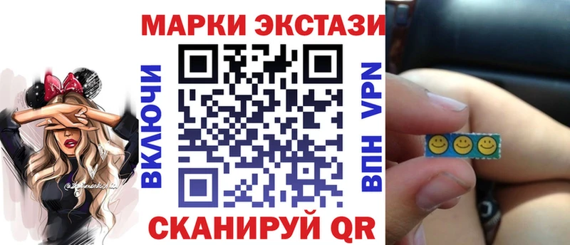 Наркотические марки 1,8мг  гидра ТОР  Сегежа 